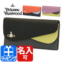 ヴィヴィアンウエストウッド ヴィヴィアン 財布 L