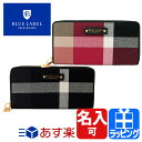 ブルーレーベル クレストブリッジ 財布 ラウンドフ