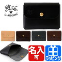 イルビゾンテ 名刺入れ カードケース コインケース