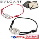 ブルガリ ブレスレット アクセサリー 腕輪 【BVLGARI...