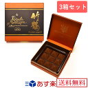 【訳あり】竹鶴 チョコレート 3箱セット ニッカウヰスキー ...