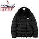 モンクレール CHENONCEAU シュノンソー ダウン ジャケット【MONCLER レディース ブランド おしゃれ かわいい 送料無料 正規品 新品 2018年 プレゼント】 46396 20 57265