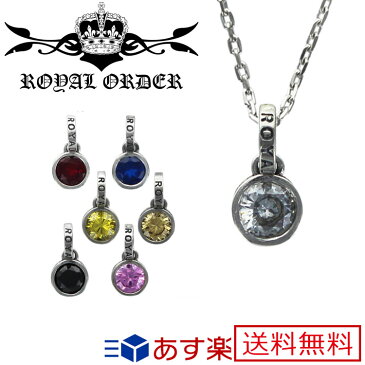 【決算SALE】 ロイヤルオーダー ネックレス 限定セット タイニーヴェロネッタウィズCZ ネックレス【ネックレスチェーン ROYAL ORDER 送料無料 ブランド 正規品 新品 2018年 ギフト プレゼント】