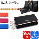 【レビュー特典】ポールスミス キーケース 4連キーケース ペタルプリントトリム 花柄 名入れ Paul Smith レディース ブランド おしゃれ かわいい 正規品 新品 ギフト プレゼントPWD511 定番アイテム 父の日 クリスマス