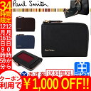 ポールスミス パスケース 定期入れ 財布 コインケース 小銭...