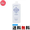 スパッシュ ベビィ フロムアース 1000ml (1L) 詰替え 詰め替え用 全身化粧水 フルボ酸 SPASH スパッシュベビー 送料無料