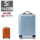 スーツケース レンタル 送料無料 TSAロック≪14日間プラン≫リモワ サルサエアー RIMOWA SALSA AIR 82352/87852 (1〜3泊タイプ：Sサイズ：55cm/33L)トランクレンタル・キャリーケースレンタル・旅行かばんレンタル 機内持ち込み fy16REN07