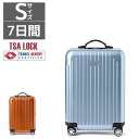 スーツケース レンタル 送料無料 TSAロック≪7日間プラン≫リモワ サルサエアー RIMOWA SALSA AIR 82352/87852 (1〜3泊タイプ：Sサイズ：55cm/33L)トランクレンタル・キャリーケースレンタル・旅行かばんレンタル 機内持ち込み fy16REN07