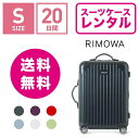  ^ X[cP[X ^   TSAbN20ԃv⃊ TTGA[ RIMOWA SALSA AIR 82352 87852 (1`3^Cv:STCY:55cm 33L)gN^EL[P[X^Es΂񃌃^ @