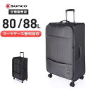 【スーツケース無料回収】【クオカード1000円付き!】サンコー スーツケース SUNCO フィノクシーゼロ FINOXY-ZERO 80~88L キャリーケース ソフトキャリー 5~10泊 エキスパンダブル 旅行 出張 ファスナータイプ 45105324583 FNZR-72 新品
