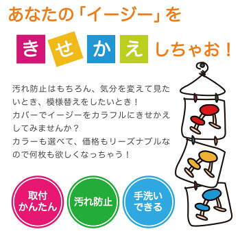 バランスチェア/バランスチェアー/子供椅子/学習椅子/北欧家具