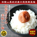 Äã±ö»ÅΩ¤Æ¤Î¤ª¤¤¤·¤¤Çß¡¡400g¤´²ÈÄíÍÑ