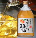 梅干屋のおすそわけ梅酒　720ml