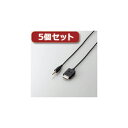 5個セットロジテック Walkman用レコーディングケーブル LHC-AW01 ASNLHC-AW01X5|家電 オーディオ関連 MP3プレーヤーアクセサリ