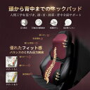 ★父の日★★ポイント2倍★車シートクッション 車 腰 クッション ネックパッド 車用クッション 運転 運転席 腰痛 カークッション ドライブ 長距離運転 クッション 頭 首 腰 肩 背もたれ 背中 ヘッドレスト 低反発 カーまくら 旅行 通気性 送料無料 取付説明書付