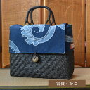 【エントリーでポイント最大10倍】【送料無料】富貴×さわくるみかご 【W32cm×D11cm×H25cm 750g】古布のふた 藍染生地使用 内袋付き 贈り物 大切な方へ最適な贈り物 究極のエコパック!さわくるみを使ったばっく!【あす楽】 お中元