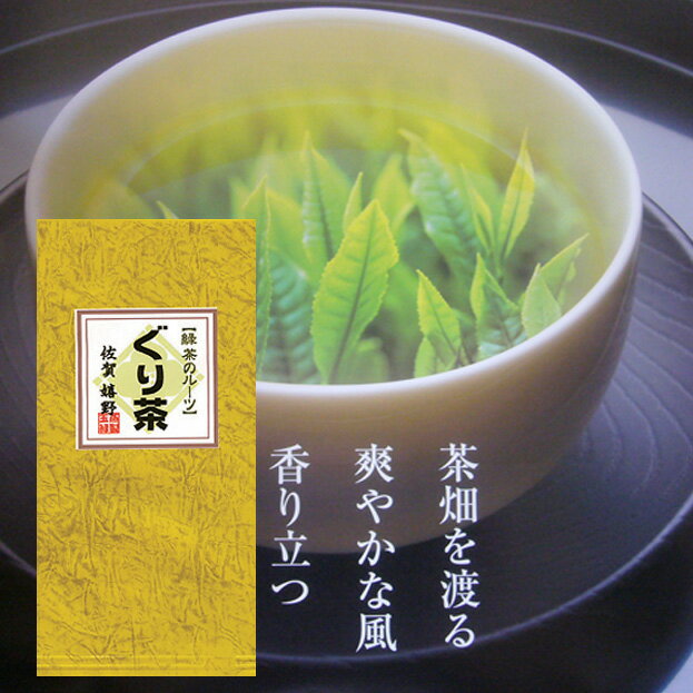 【厳選銘茶】【佐賀県嬉野】お茶の葉っぱがくるり！玉緑茶！独特の香ばしさが特徴！茶処からの一品！注目の銘茶！「ぐり茶　60g」02P17Aug12