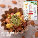 40%OFF【楽天スーパーSALE】Orge 大麦シリアル5.5 機能性表示食品 腸内環境を整える(30gx3袋) 単品 3日分 国産 大麦 ダイエット 腸活 健康 シリアル 糖質