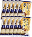 米粒麦 800g×10入りケース【国内産麦ごはん】