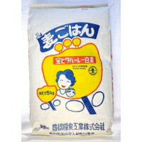 宝ビタアァレー　5kg【業務用】国内産100%国内産100％で安心！食物繊維たっぷりの麦ごはん業務用5kgお得タイプ