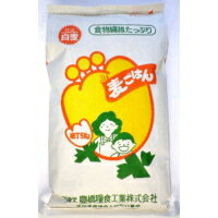 特選　白麦　5kg【業務用】国内産100%