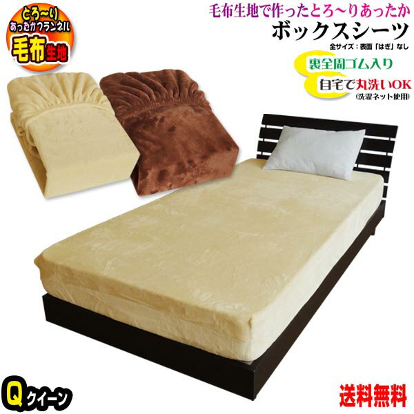 送料無料 ベッド マットレス付き クイーン 収納