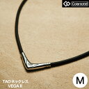 コラントッテ (Colantotte) TAO ネックレス VEGA II ブラック 【M/L/LL//全3サイズ】【磁気ネックレス】【送料無料】【W】