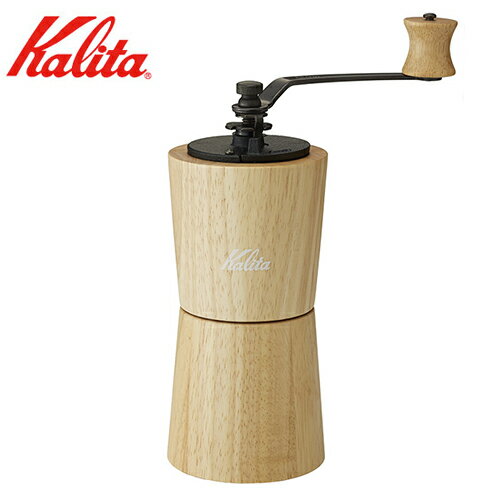 【最大500円OFFクーポン配布中！ 6/7 9:59まで】カリタ Kalita 手挽きコーヒーミル KV-1N JAN: 4901369421344