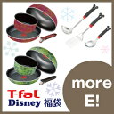 ◎T-fal インジニオ 「ディズニーセット」福袋（ピンク・グリーン）T-fal＆Disneyの夢のコラボ★ 6点セットに加えて、福袋仕様で「お得なキッチン用品3点」が一緒になりました！