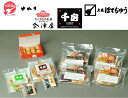 産地直送品 上方お好み焼き・たこ焼きセット 大阪 ゆかり海鮮焼き 会津屋たこ焼き 大阪ぼてじゅう 千房ねぎ焼き 豚モダン焼き くいだおれ 送料無料 代引き不可