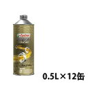 カストロール Castrol パワー1 レーシング Powe...