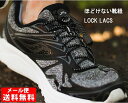 ほどけない 靴紐 ロックレース LOCK LACES 靴ひも...