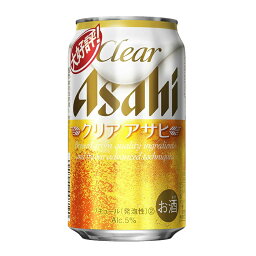 【送料無料】アサヒ クリアアサヒ 350ml×1ケース（24本）