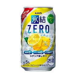 キリン　氷結　ゼロ<strong>レモン</strong><strong>350ml</strong>(24本)1ケース