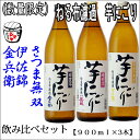 【ねる布濾過 3本セット】 ねる...