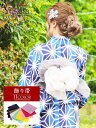 浴衣 セット レディース ゆかた 帯 下駄 小物 キャバ R...