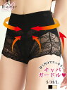 キャバガードル レディース 下着 キャバ ガードル インナー Rwear 骨盤補正 レース ショート丈 ハイウエスト あす楽 即日発送