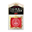 資生堂 マジョリカ ...