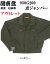 【作業服】950G200関東鳶鳶ジャンパー綿100%L.LL.3Lネイビー.黒.グレー.濃グレー.ベージュ安い作業服.唐獅子牡丹