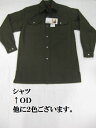 10-79カセヤマ長袖シャツ市松綿100%M.Lベージュ・コン安い作業服・作業着・鳶服