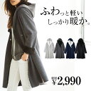 コーディガン ロングコート M LL L...