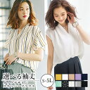 ブラウス S M L LL 3L タックデザインスキッパーブラウス フレンチ袖・半袖・七分袖(S〜3L) 40代ファッション レディース ryuryu リュリュ トップス Vネック
