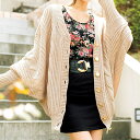 ●SALE!!セール●トップス/ニット・セーター/レディース/秋冬/S/M/LL/L/3L2WAYダーリンニット ryuryu/リュリュ らなん 30代 ファッション レディース アウトレット【SALE_170303】:■ 品質/アクリル100%● 前釦開き● 前後で着用可※ 商品によって編柄の出方が異なる場合があります。■手押し洗いボタンサイドを前にすればゆるVネックカーデ、後にすればプルオーバーニットとして着れちゃう2WAYのダーリンニット♪軽めのニットコートとしても◎!サイズ:S/M/LL/L/3L色:ライトグレーミックス/モノトーンミックス/ブラック/キャメル/アイボリーベージュ http://hb.afl.rakuten.co.jp/hgc/g00qtbc1.q0w823f1.g00qtbc1.q0w831b3/?pc=http%3A%2F%2Fitem.rakuten.co.jp%2Fryuryu-shop%2F241752%2F&m=http%3A%2F%2Fm.rakuten.co.jp%2Fryuryu-shop%2Fi%2F10037146%2F