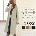 コート/レディース/秋冬/M/LL/Lサイズ絶妙なロング丈で今年らしく着こなせるダブルボタンのチェスターコートダブルボタンロングチェスターコート ryuryu/リュリュ らなん 30代 ファッション レディース