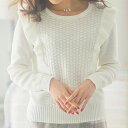 トップス/ニット・セーター/レディース/秋冬/S/M/L/LL肩フリルがポイントの、今年らしくフェミニンに仕上がるニット。肩フリルニットプルオーバー(S〜LL) ryuryu/リュリュ らなん 30代 ファッション レディース:■ 品質/アクリル100%※ 商品によって柄の出方が異なる場合があります。■手押し洗い肩フリルがポイントの、今年らしくフェミニンに仕上がるニット。フロントの編地も表情豊かで、おしゃれな着こなしに。コンパクトすぎないサイズ感&程よい丈感で、ウエストインもアウトもしやすい。サイズ:S/M/LL/L色:ボルドー/ベージュ/ブラック/オフホワイト http://hb.afl.rakuten.co.jp/hgc/g00qtbc1.q0w823f1.g00qtbc1.q0w831b3/?pc=http%3A%2F%2Fitem.rakuten.co.jp%2Fryuryu-shop%2F249427-1%2F&m=http%3A%2F%2Fm.rakuten.co.jp%2Fryuryu-shop%2Fi%2F10095123%2F