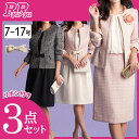 ●OUTLET●入学式 スーツ ママ 七五三 ファンシーツイ...
