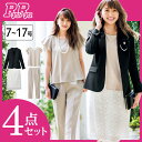 入学式/スーツ/ママ/卒業式/母/9号/7号/13号/11号幅広いシーンに対応!着回し4点スーツ ryuryu/リュリュ 30代 ファッション レディースママ/入園式/卒園式/冠婚葬祭/4点セットスーツ/母/母親/40代/大きいサイズ