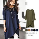 【スーパーDEAL】チュニック S M LL Lア