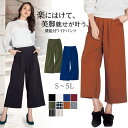 グレンチェック レディース ワイドパンツ...