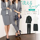 ●SALE!!セール●【4点セット】らく伸び!洗える!防シワ...
